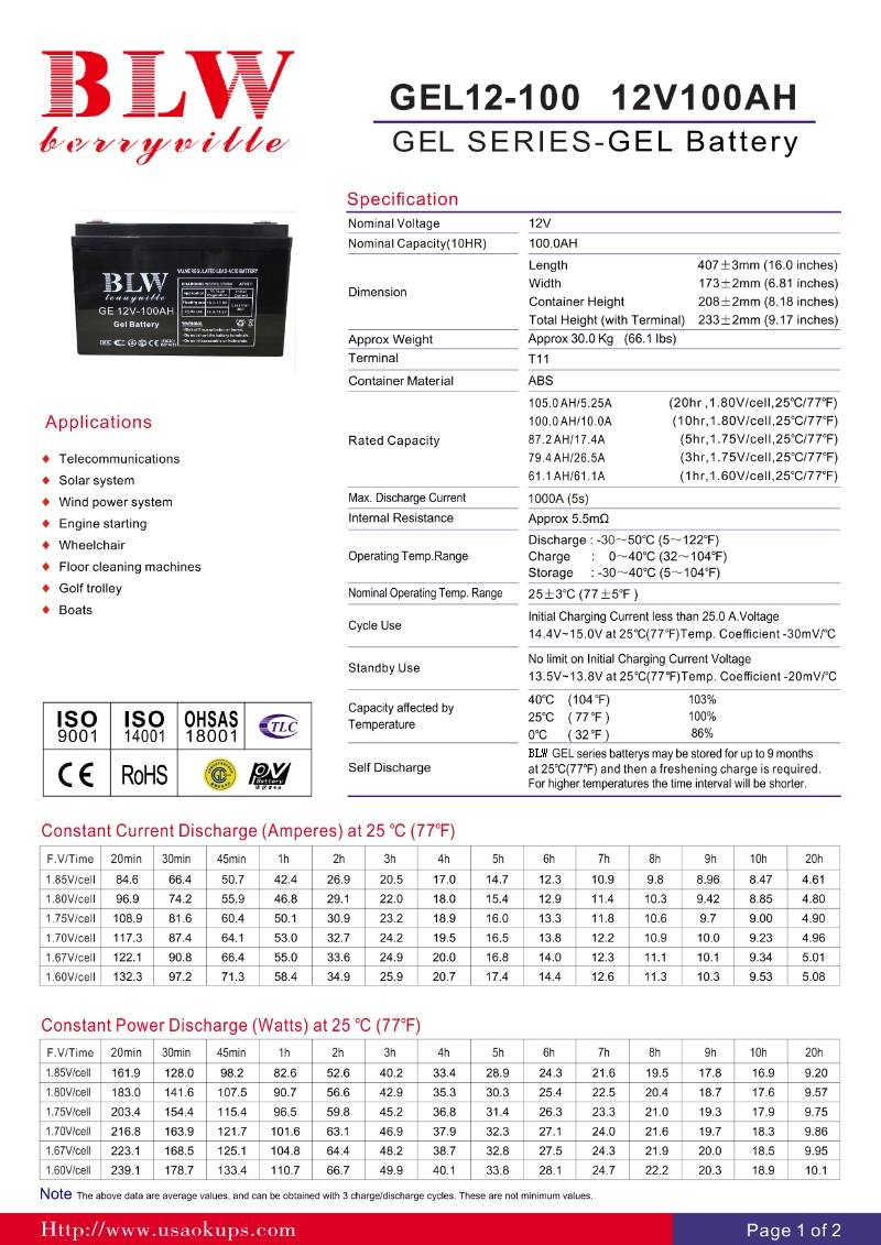 12v100AH-1长_1